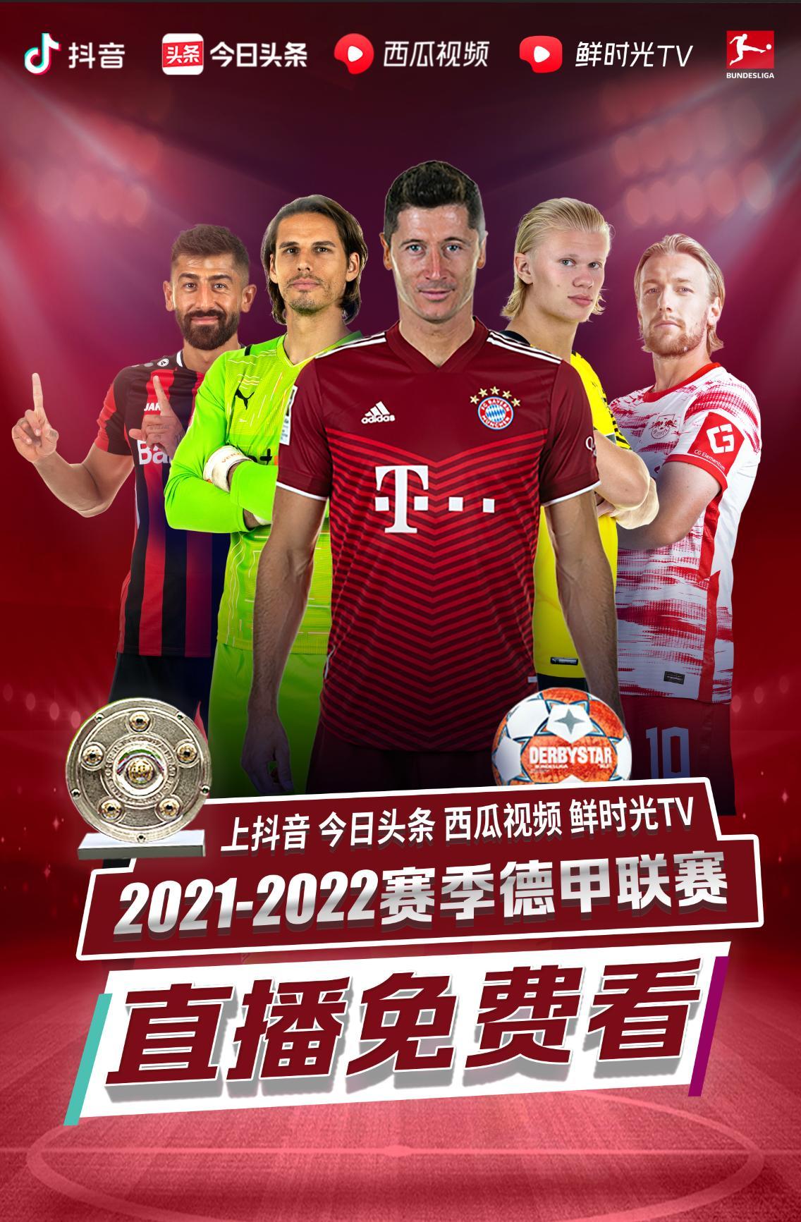 比赛的
