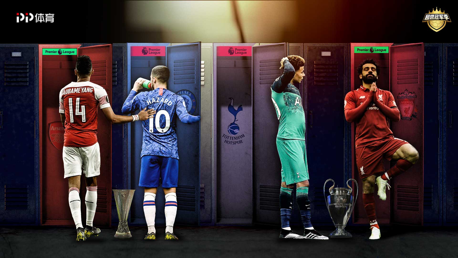 手早有准备 手早有准备